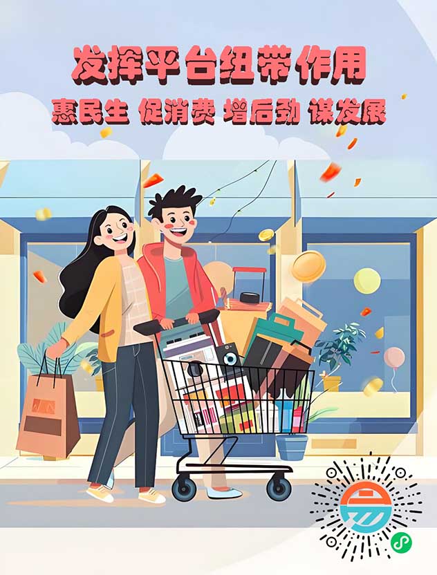 易客发智能淘宝客平台共赢思维